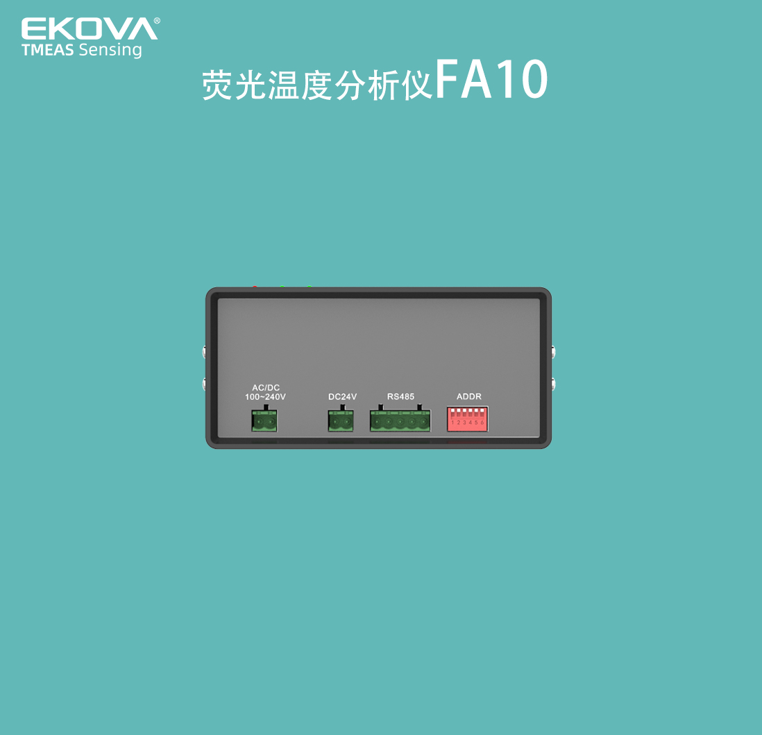 熒光溫度表FD02-細(xì)節(jié)圖2 拷貝