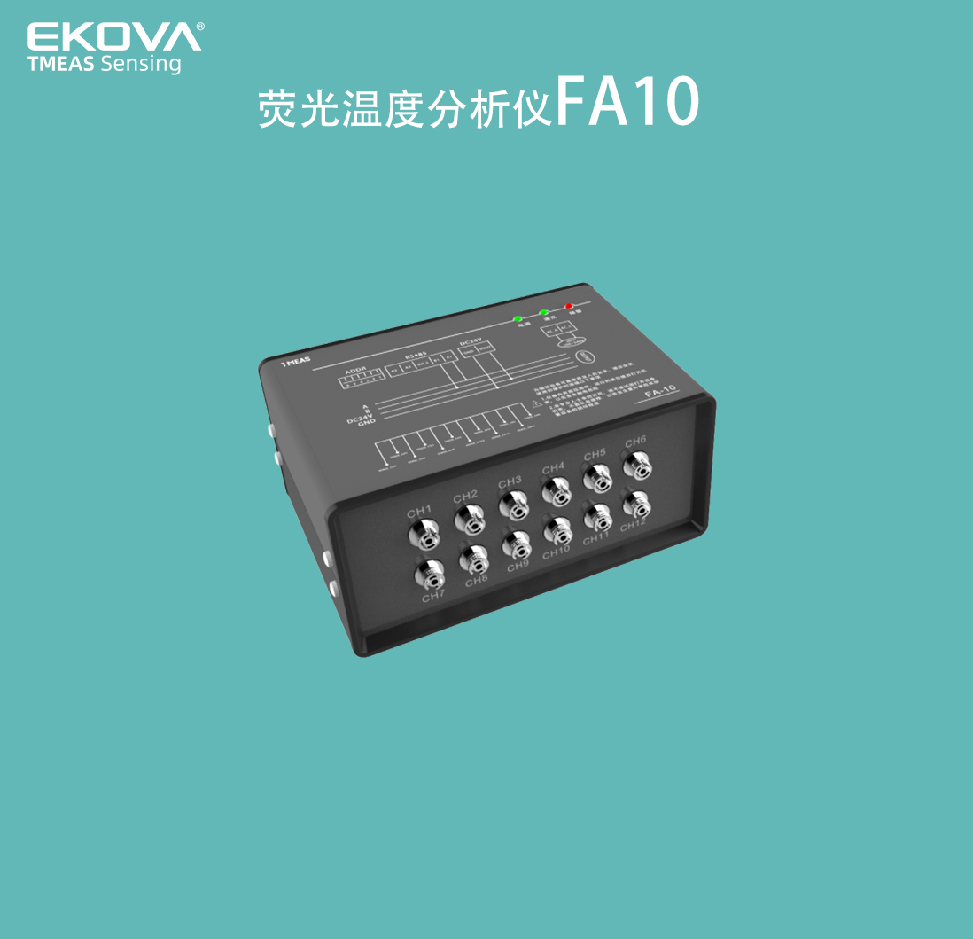 熒光溫度表FD02-細(xì)節(jié)圖 拷貝