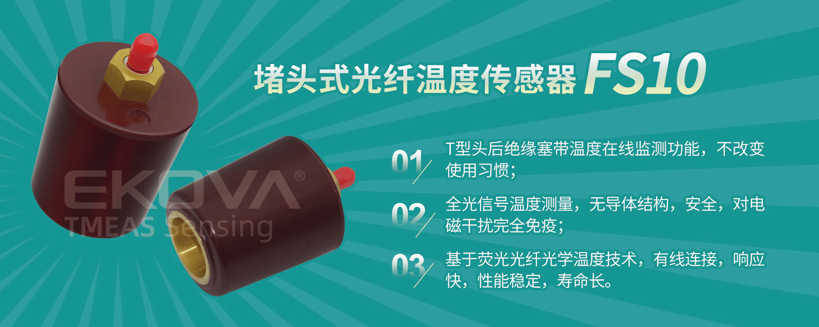 環(huán)網柜輪播圖-3